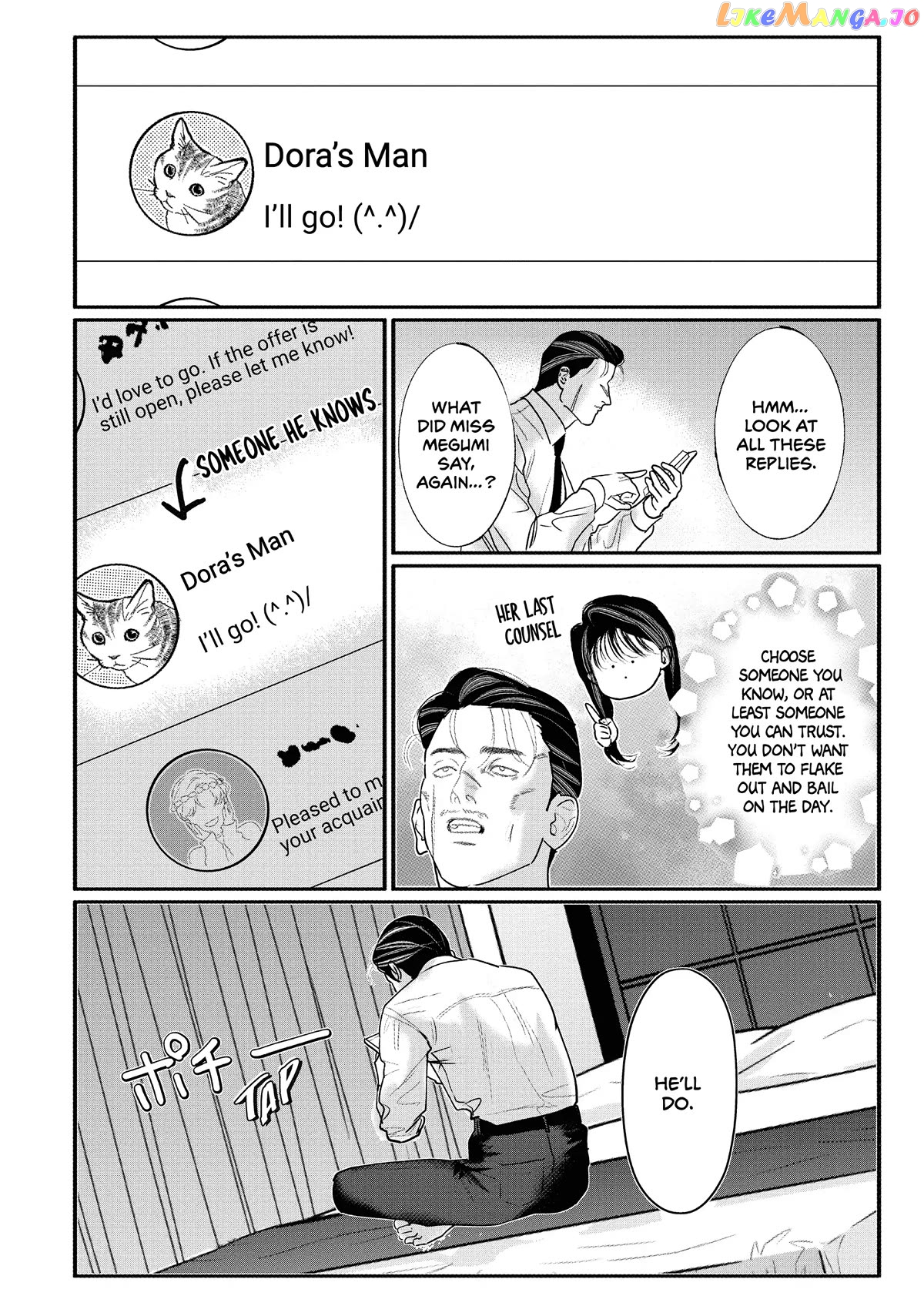 Yakuza no Oshigoto chapter 8 - page 9