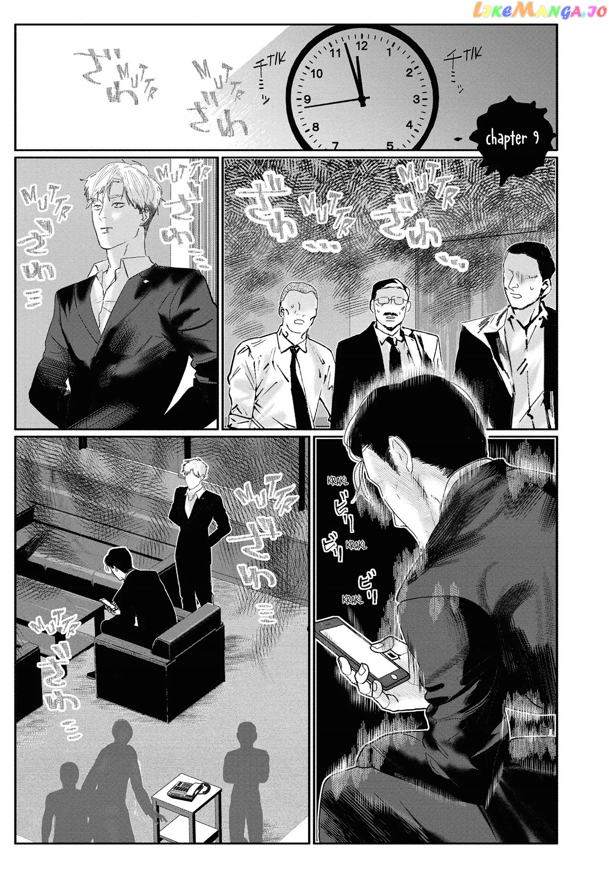 Yakuza no Oshigoto chapter 9 - page 1