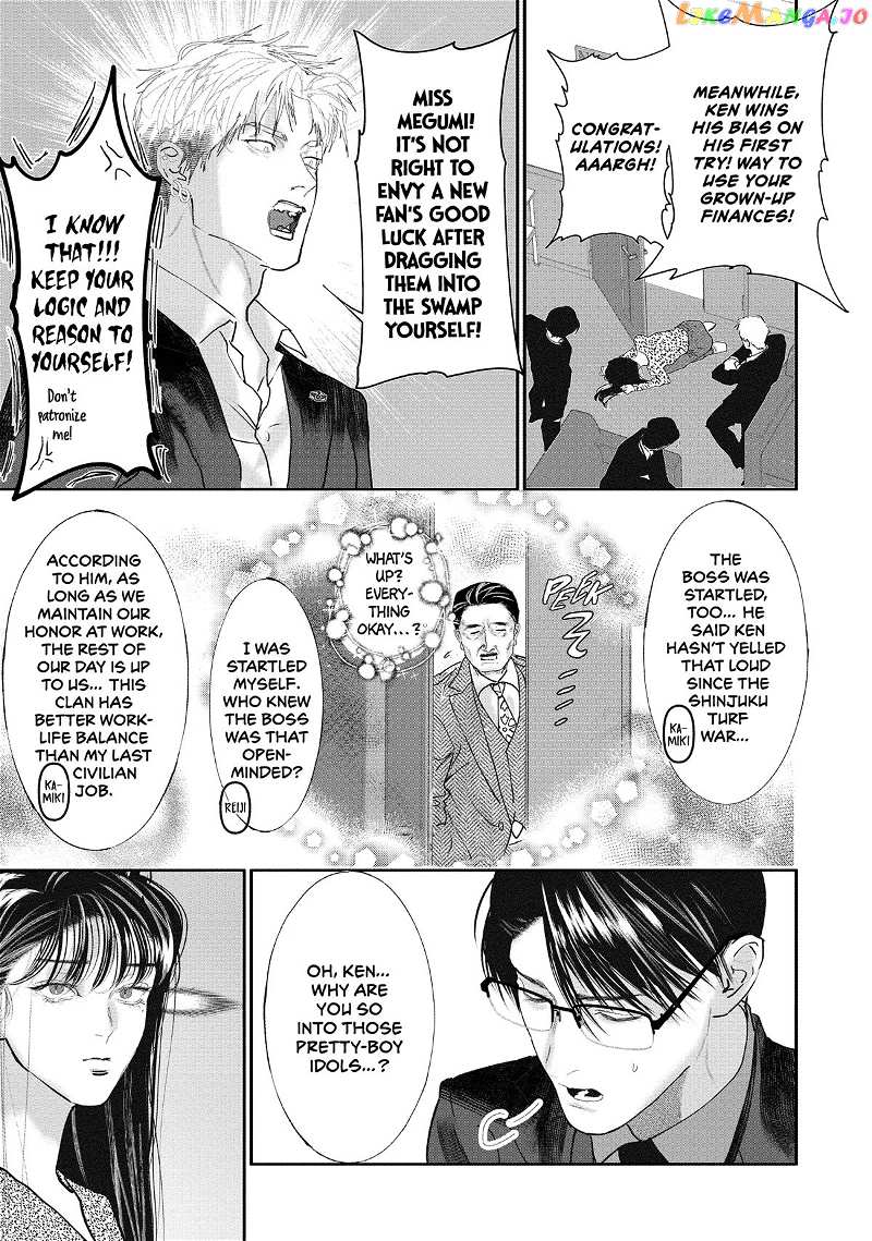 Yakuza no Oshigoto chapter 9 - page 9