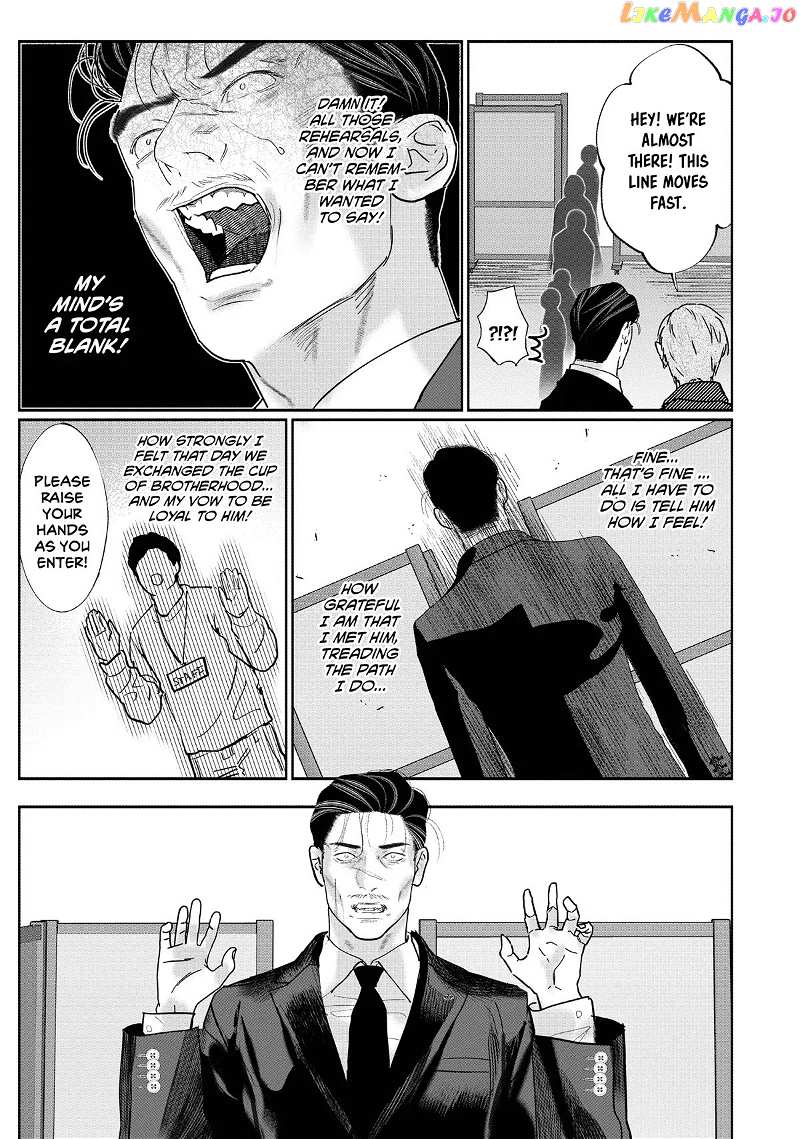 Yakuza no Oshigoto chapter 10 - page 11