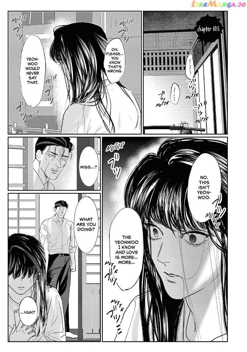 Yakuza no Oshigoto chapter 10.5 - page 1