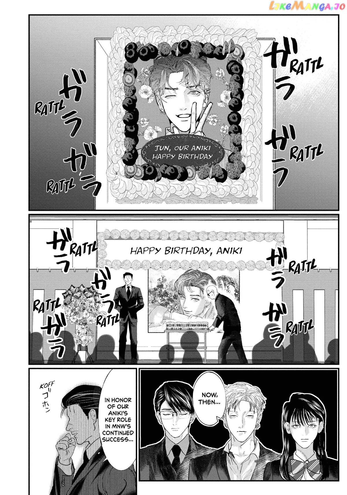 Yakuza no Oshigoto chapter 12 - page 2
