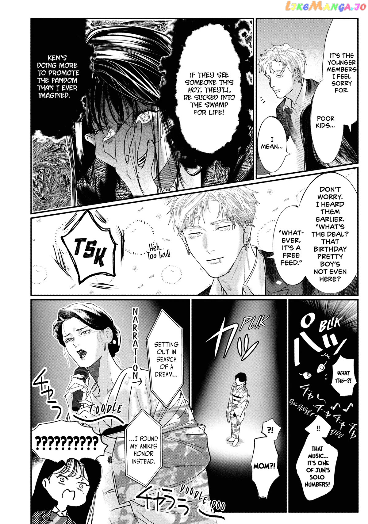 Yakuza no Oshigoto chapter 12 - page 6