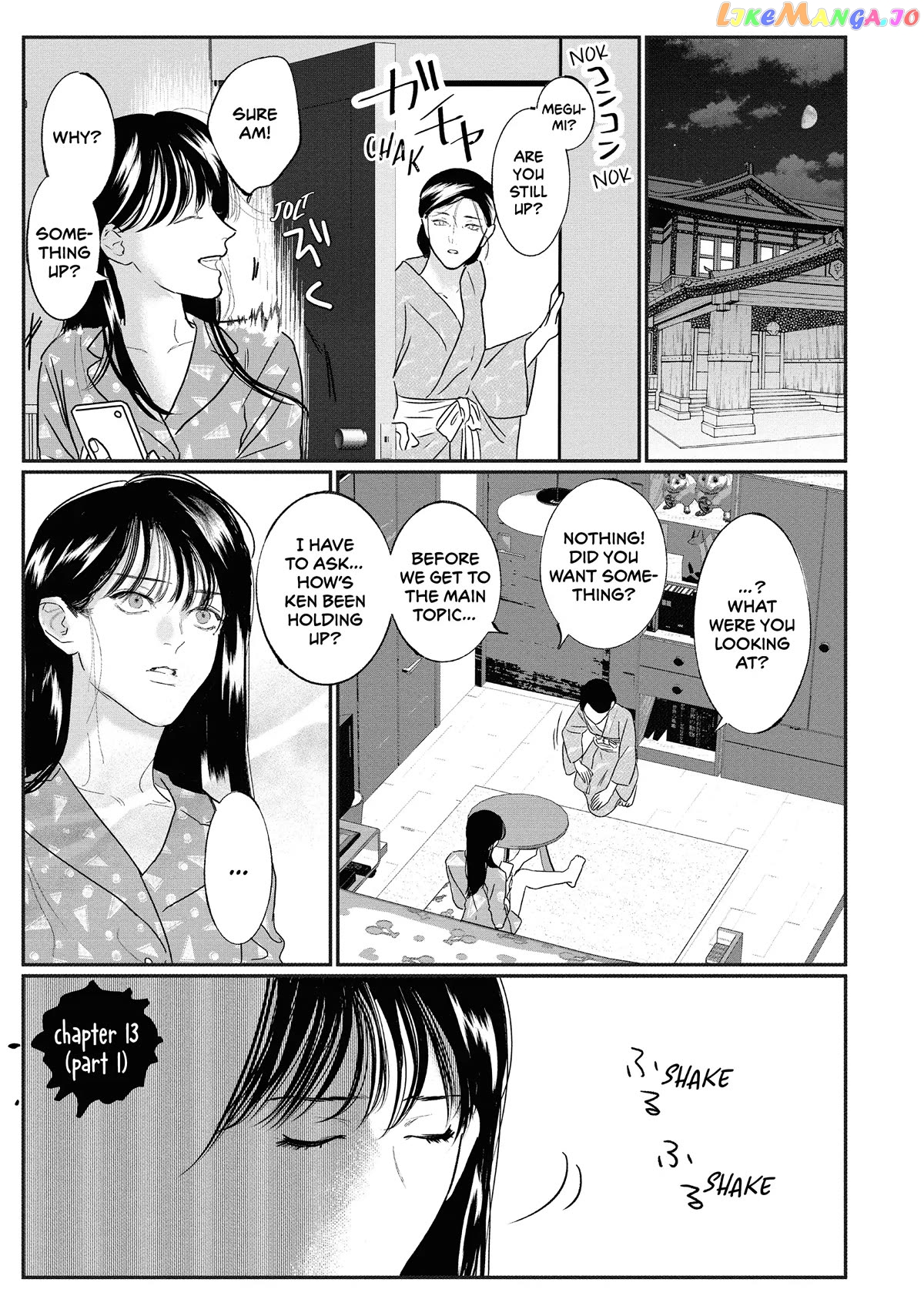 Yakuza no Oshigoto chapter 13.1 - page 1