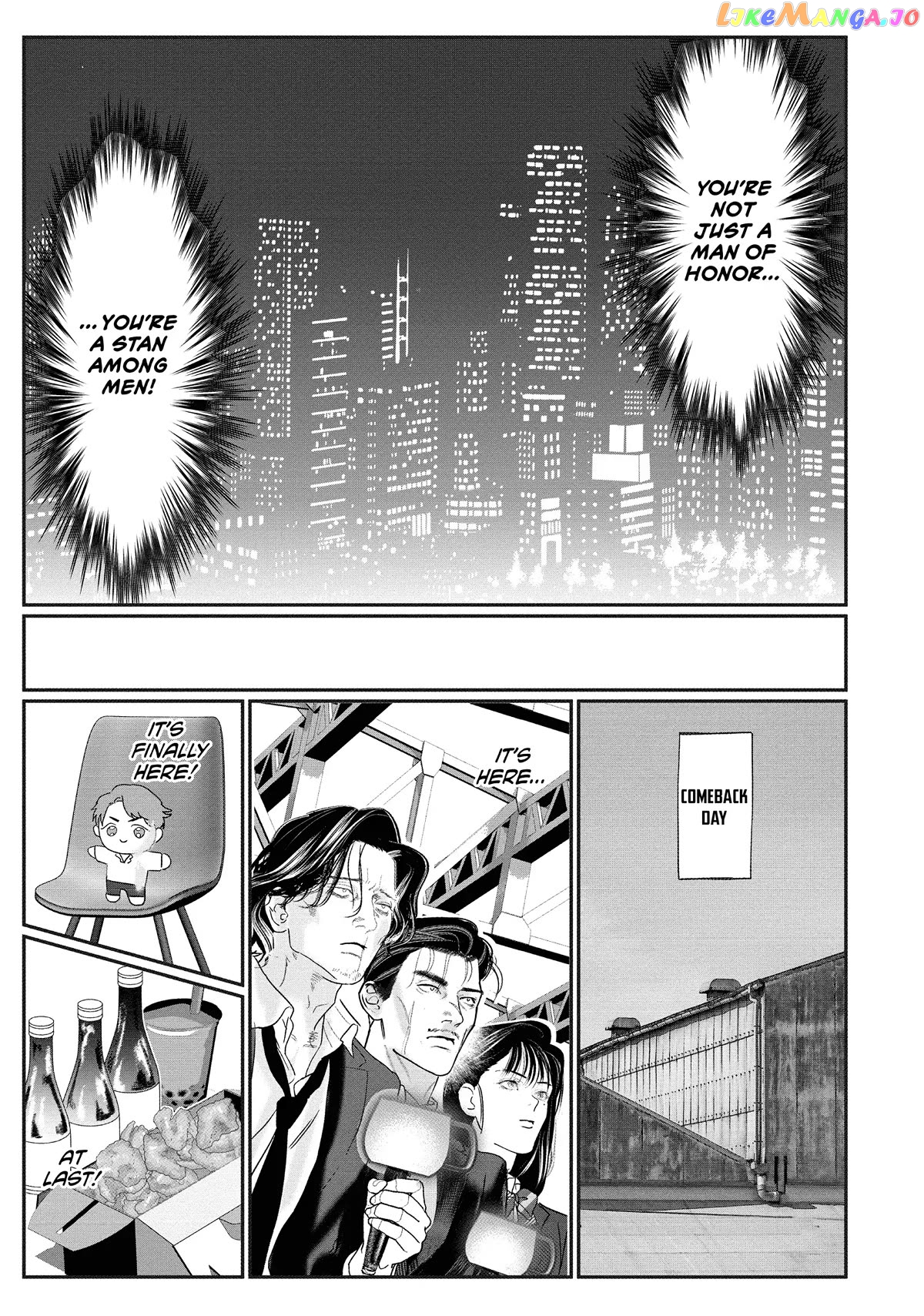 Yakuza no Oshigoto chapter 13.1 - page 13