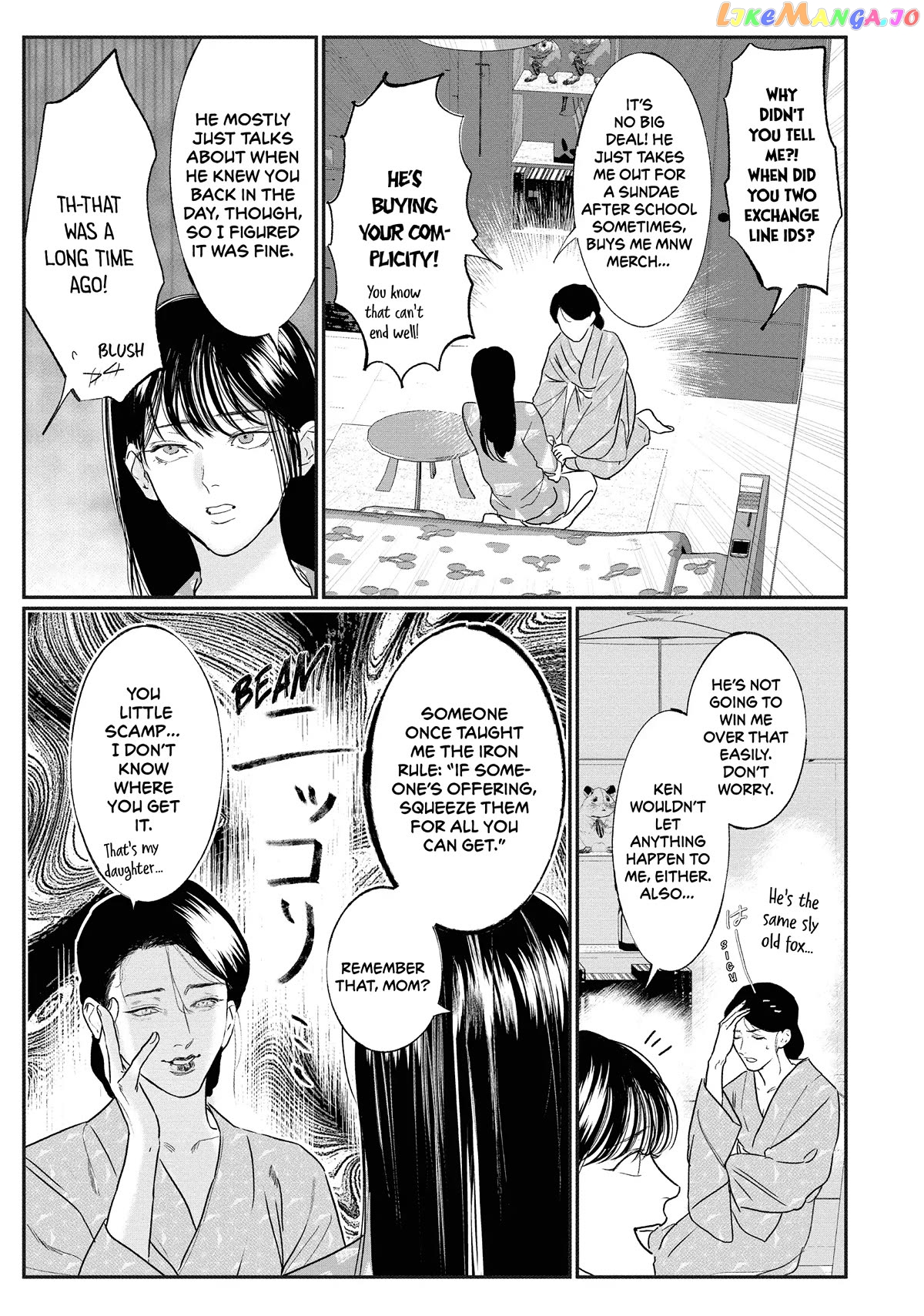 Yakuza no Oshigoto chapter 13.1 - page 5