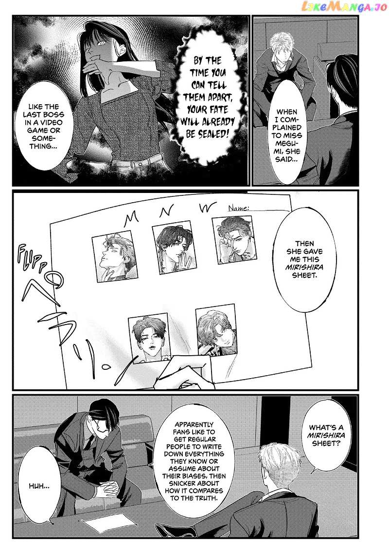 Yakuza no Oshigoto chapter 13.5 - page 3