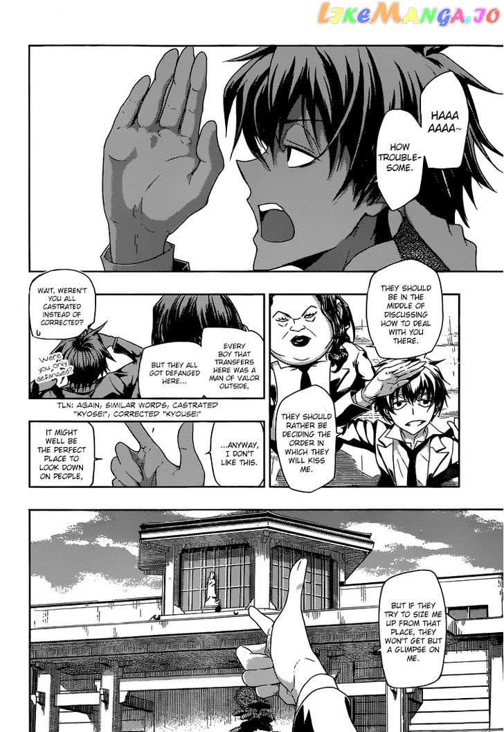 Busou Shoujo Machiavellianism chapter 1 - page 16