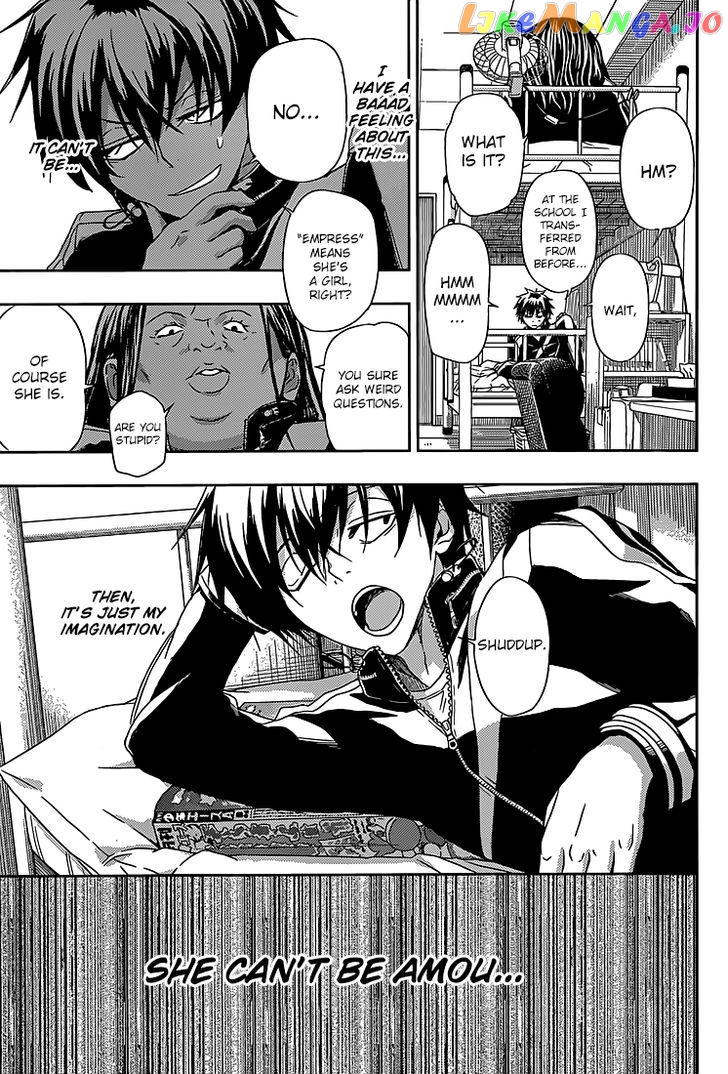 Busou Shoujo Machiavellianism chapter 4 - page 10