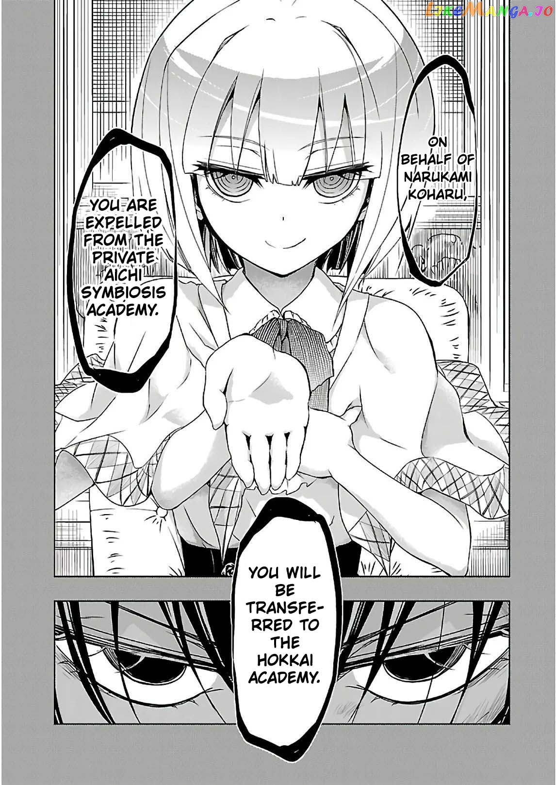 Busou Shoujo Machiavellianism chapter 32 - page 17