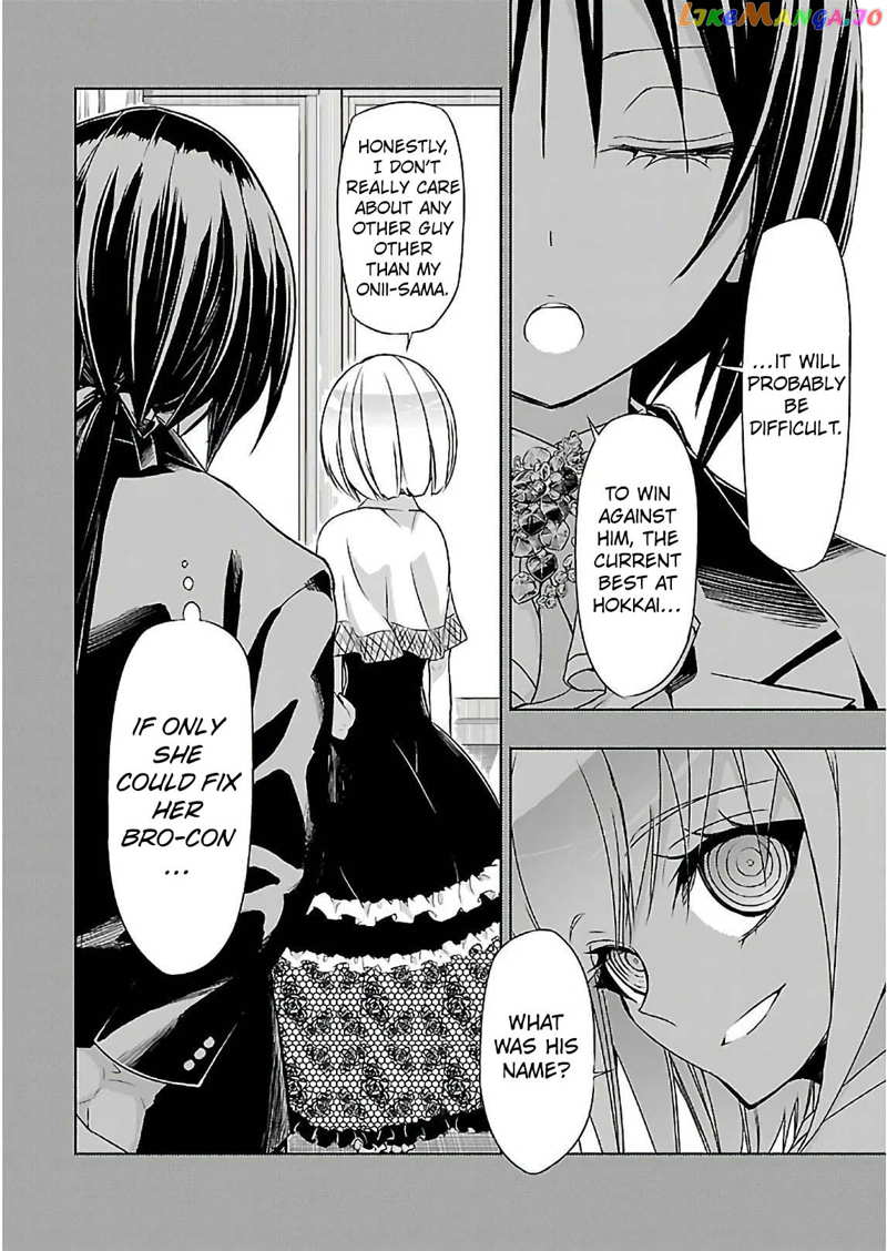 Busou Shoujo Machiavellianism chapter 32 - page 31