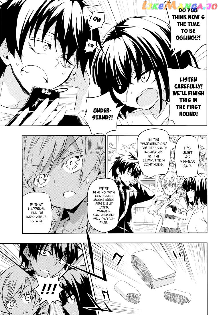 Busou Shoujo Machiavellianism chapter 8 - page 6