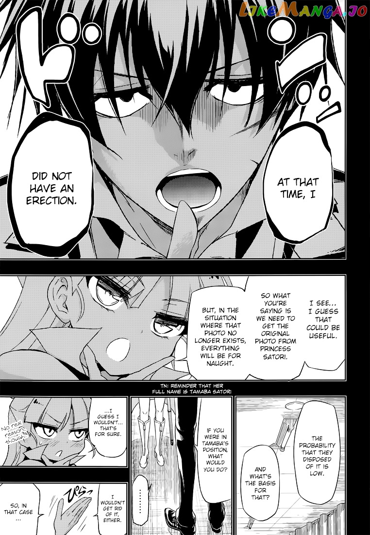 Busou Shoujo Machiavellianism chapter 13 - page 27