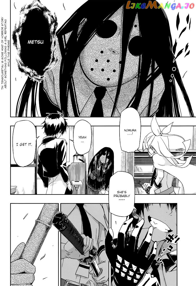 Busou Shoujo Machiavellianism chapter 14 - page 20