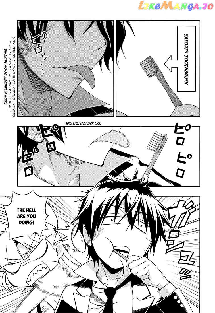 Busou Shoujo Machiavellianism chapter 14 - page 3