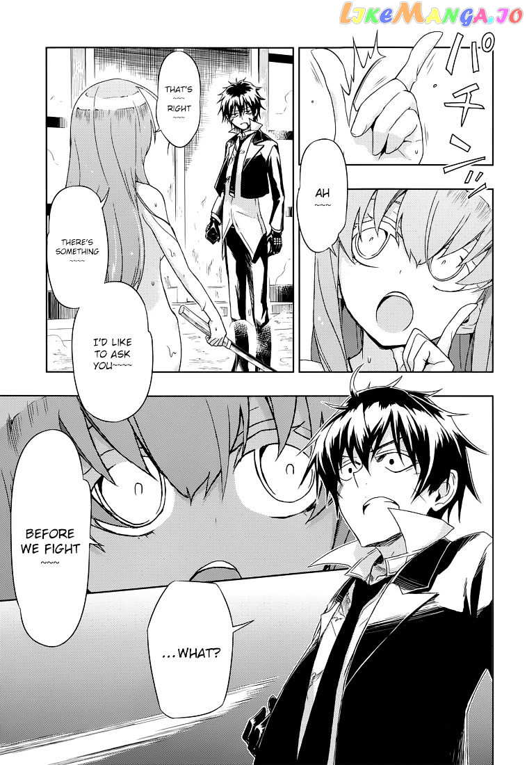 Busou Shoujo Machiavellianism chapter 14 - page 31