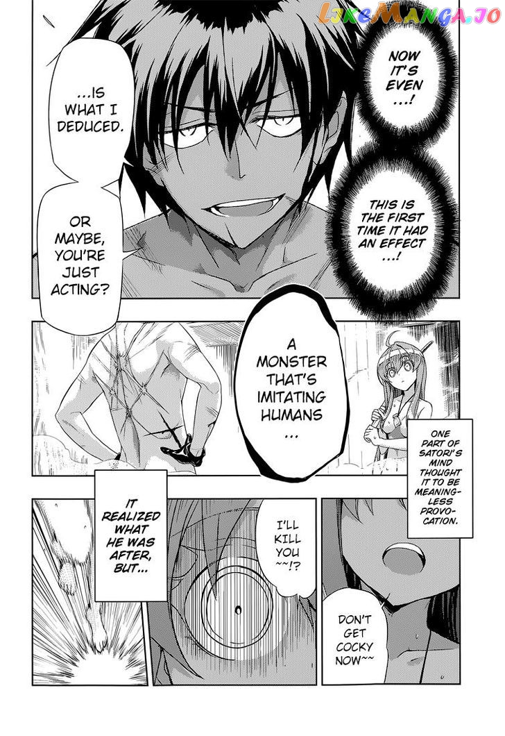 Busou Shoujo Machiavellianism chapter 16 - page 16