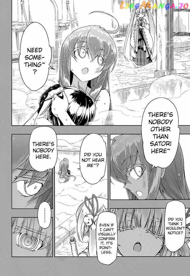 Busou Shoujo Machiavellianism chapter 17 - page 14