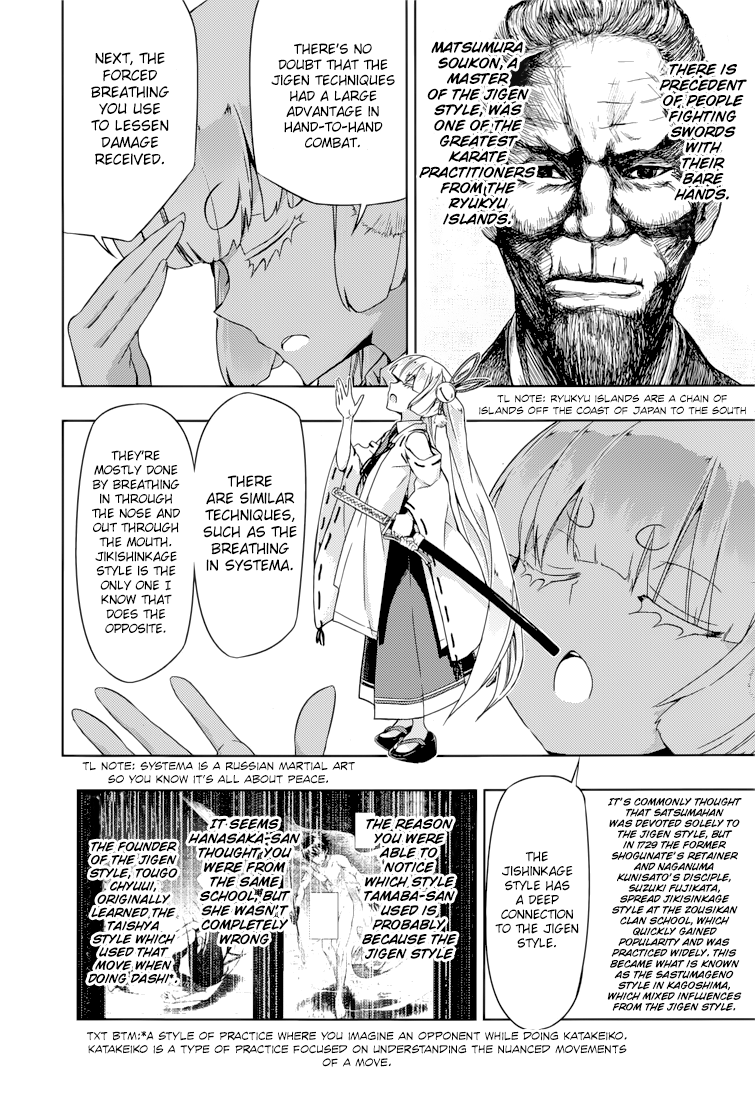 Busou Shoujo Machiavellianism chapter 23 - page 18