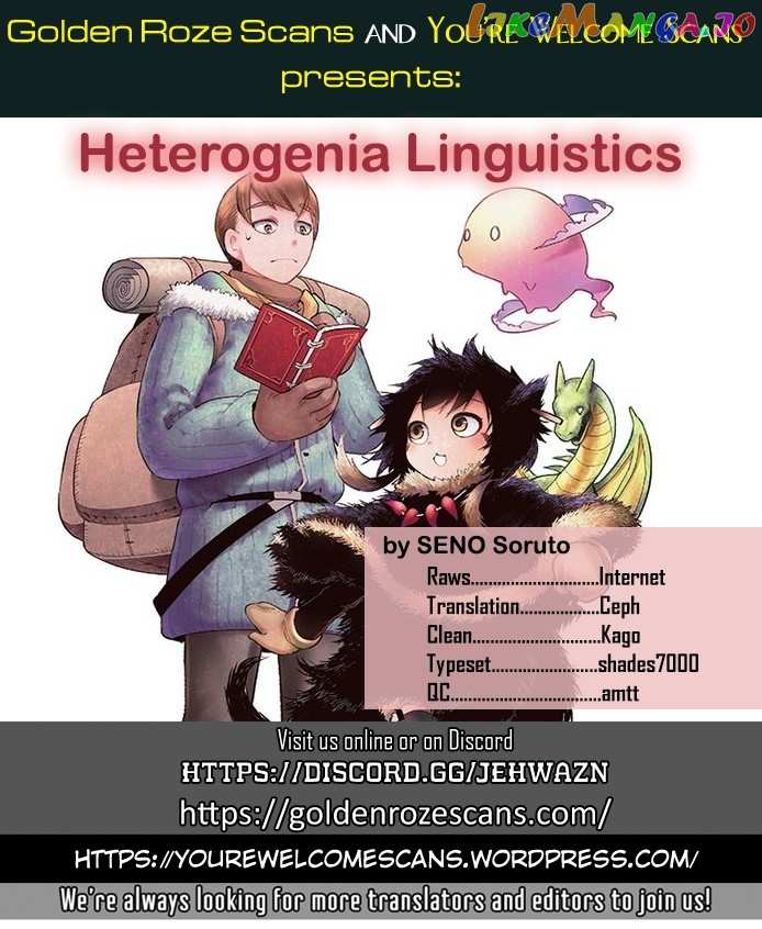 Heterogenia Linguistico chapter 5 - page 15
