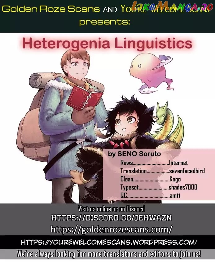 Heterogenia Linguistico chapter 7 - page 15