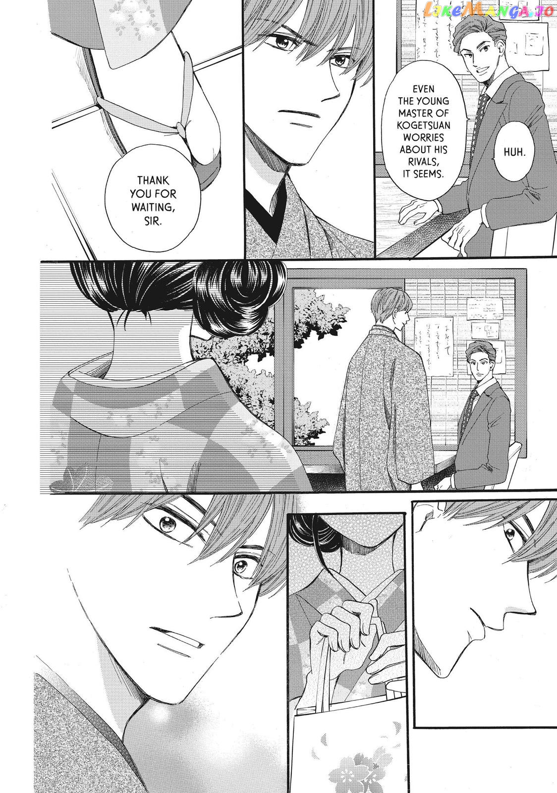 We Are Not Ourselves Today chapter 44 - page 6