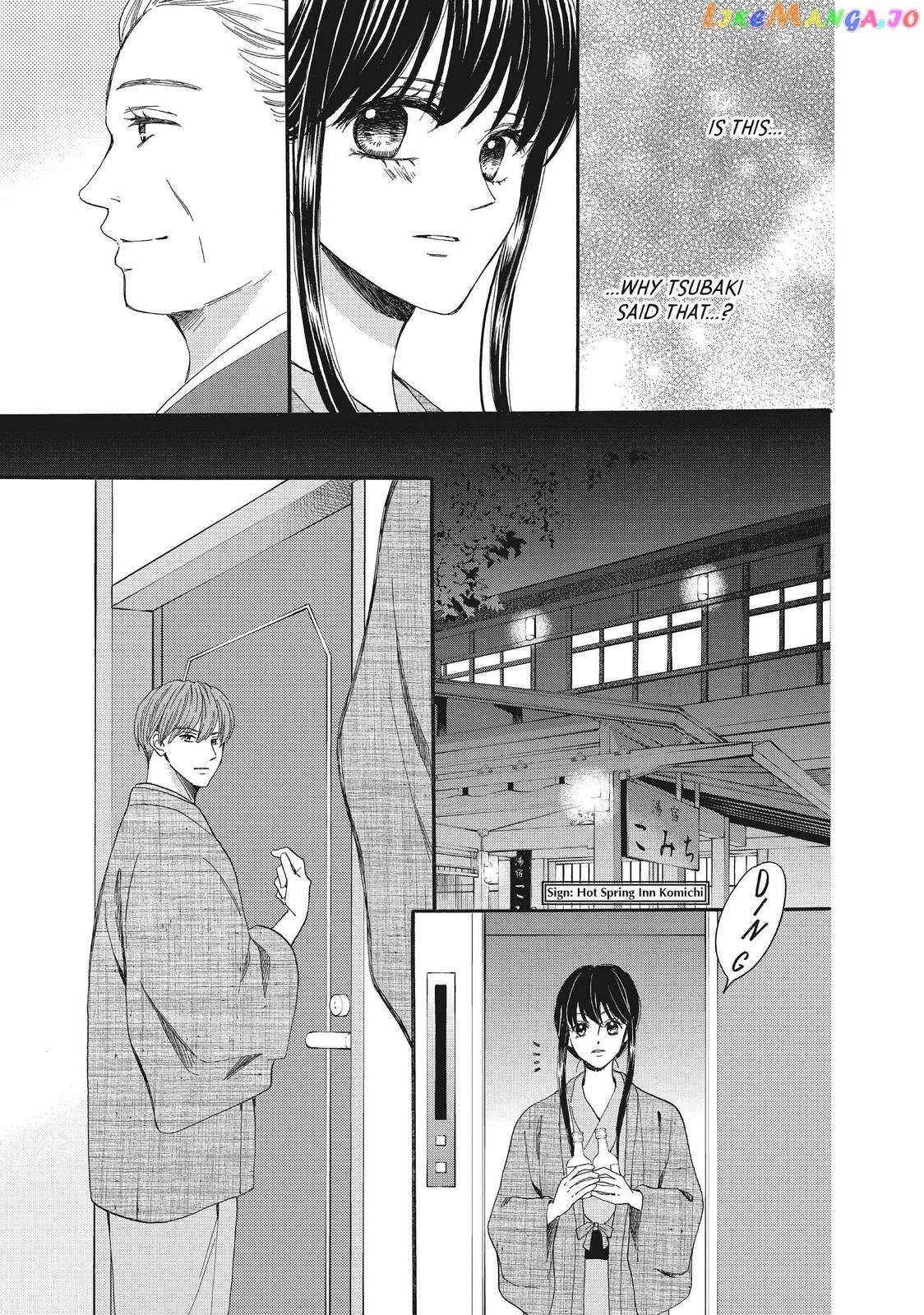 We Are Not Ourselves Today chapter 46 - page 16