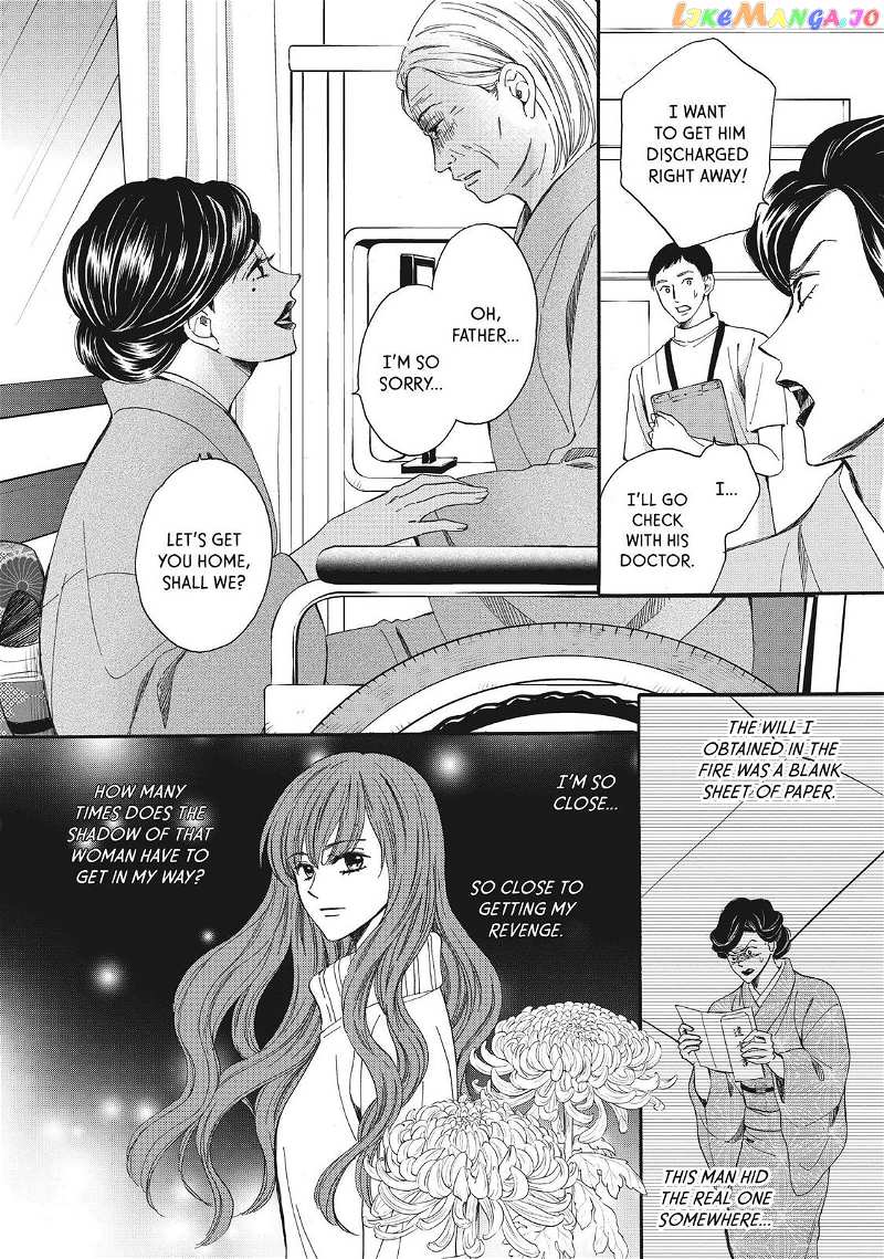 We Are Not Ourselves Today chapter 48 - page 36