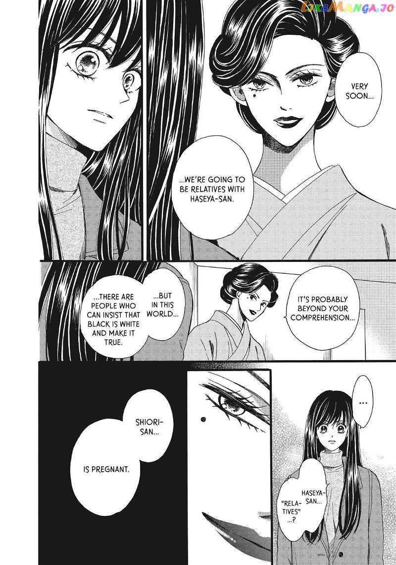 We Are Not Ourselves Today chapter 49 - page 4