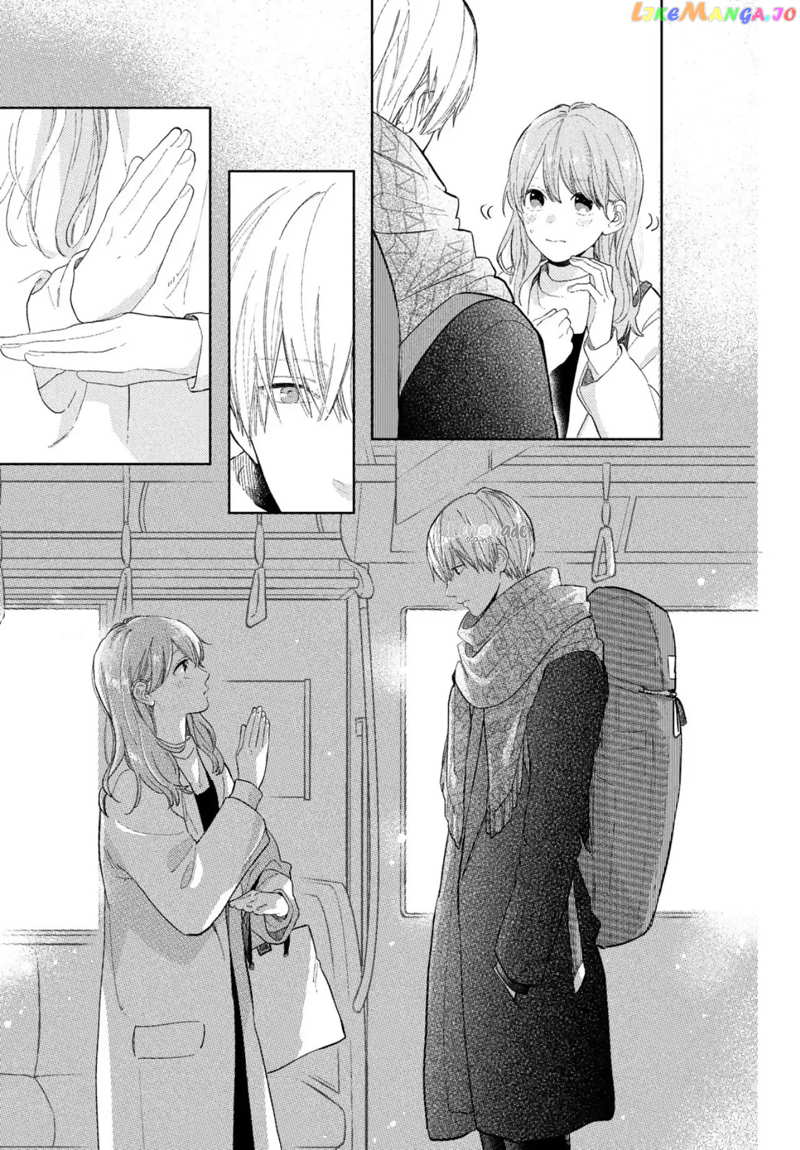Yubisaki to Renren chapter 1 - page 9