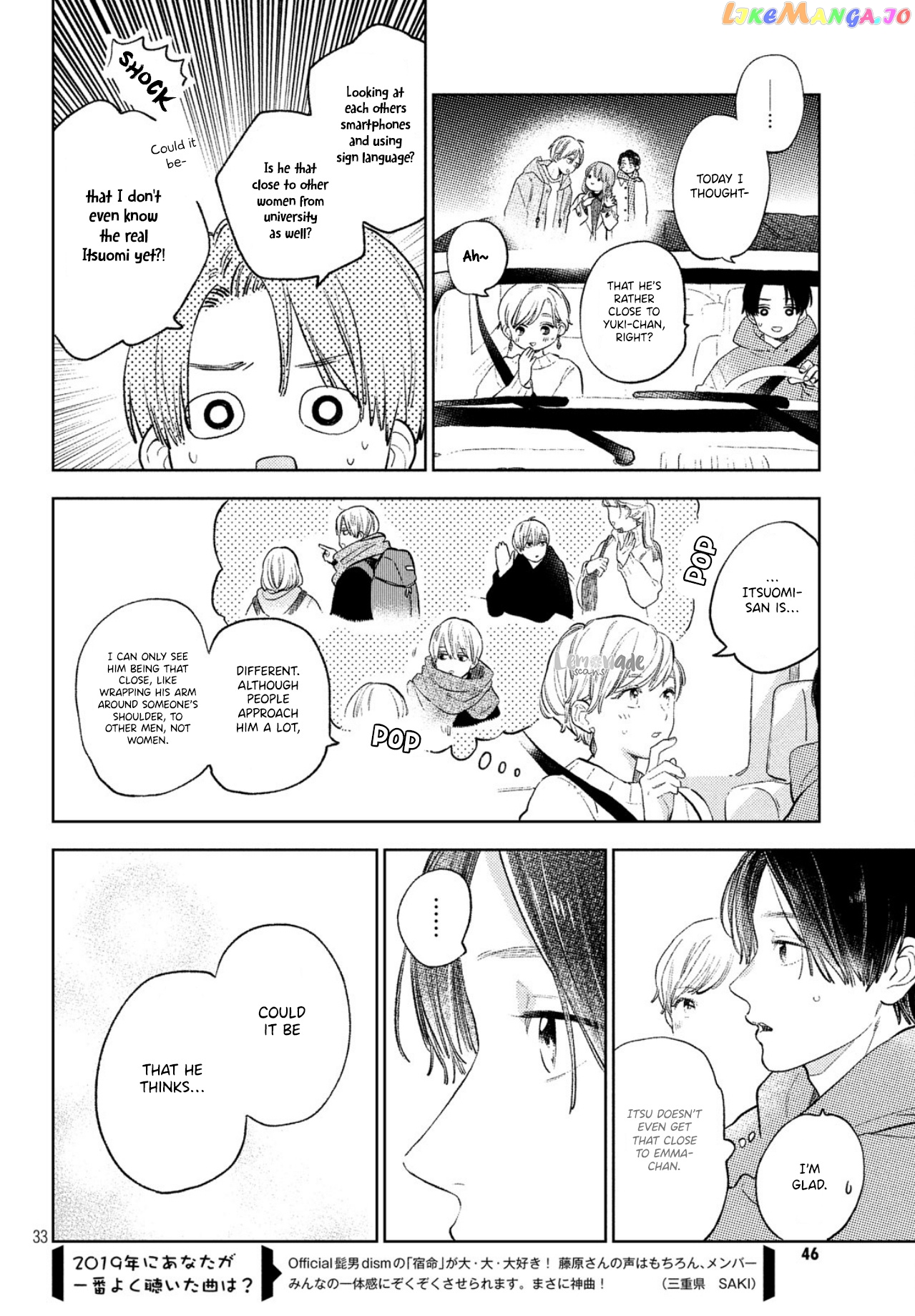 Yubisaki to Renren chapter 7 - page 33