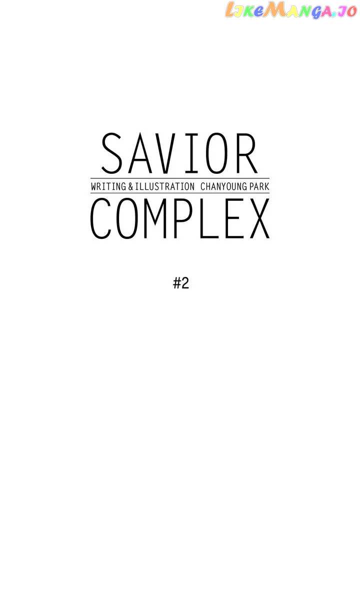 Savior Complex Chapter 2 - page 4