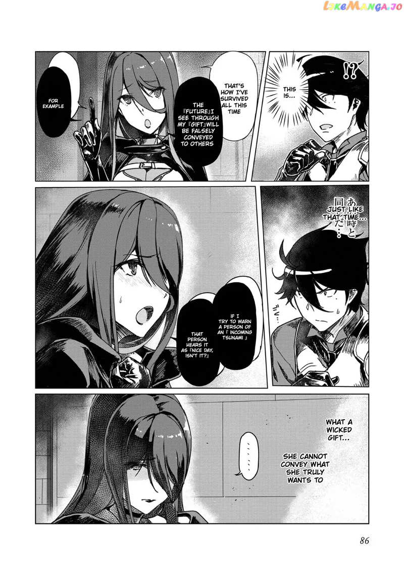 Tsuiho Sareta Ore Ga Hazure Gift “Honyaku” De Saikyo Party Muso! Mamono Ya Ma Zoku To Hanaseru Noryoku Wo Kushi Shite Nariagaru chapter 3 - page 17