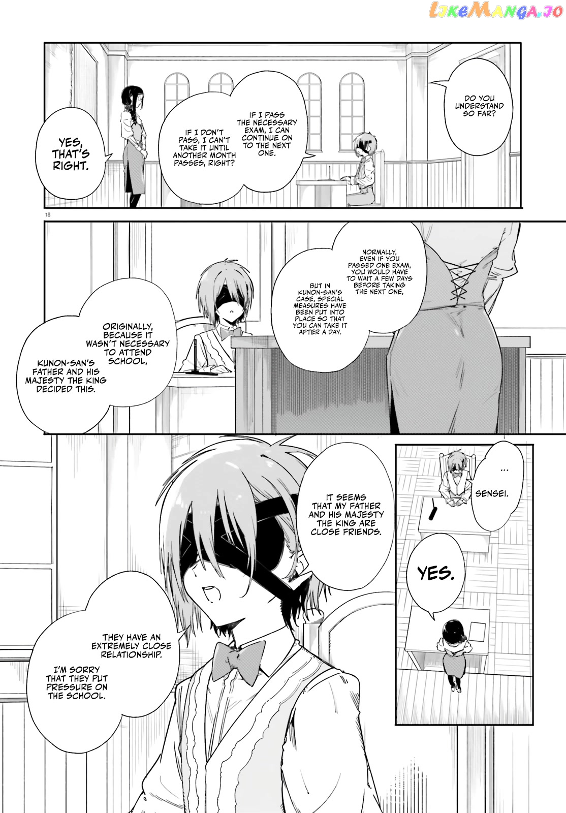 The Magician Kunon Sees Everything chapter 4 - page 19