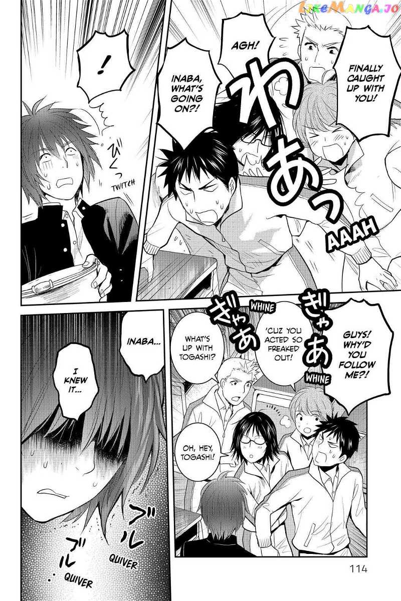 Youkai Apato no Yuuga na Nichijou chapter 84 - page 4