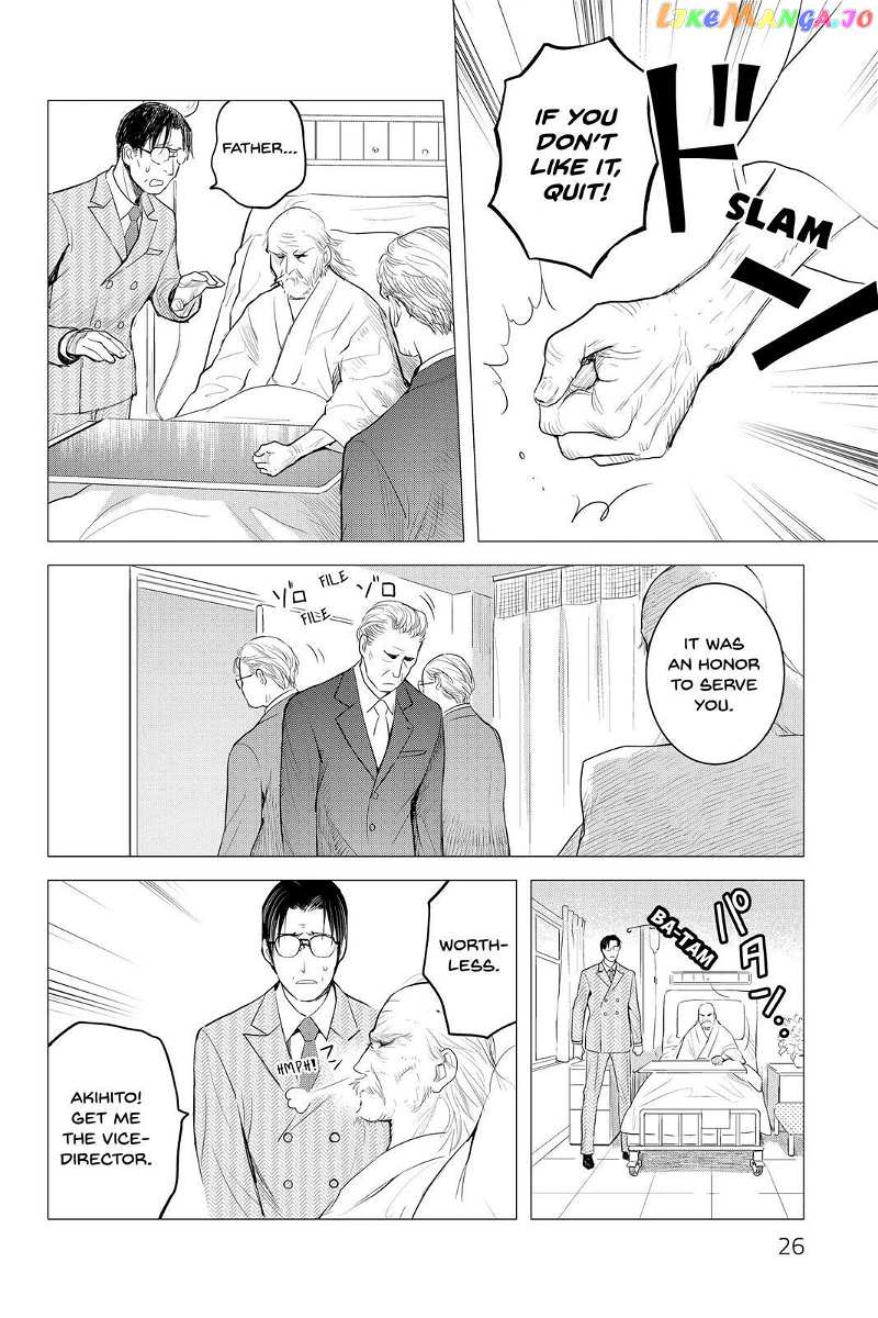 Youkai Apato no Yuuga na Nichijou chapter 101 - page 25