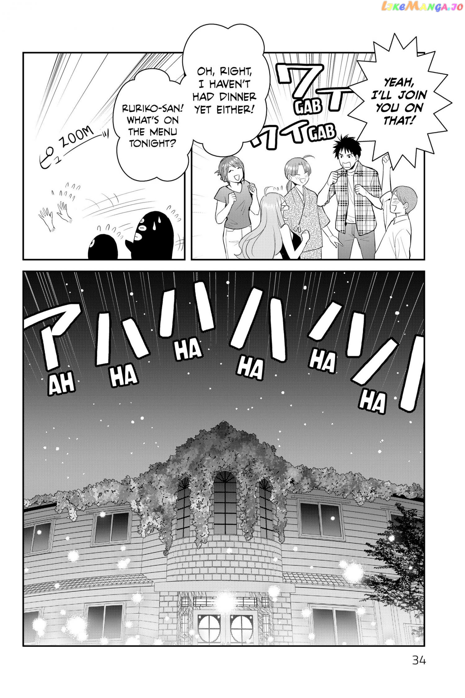 Youkai Apato no Yuuga na Nichijou chapter 115 - page 34