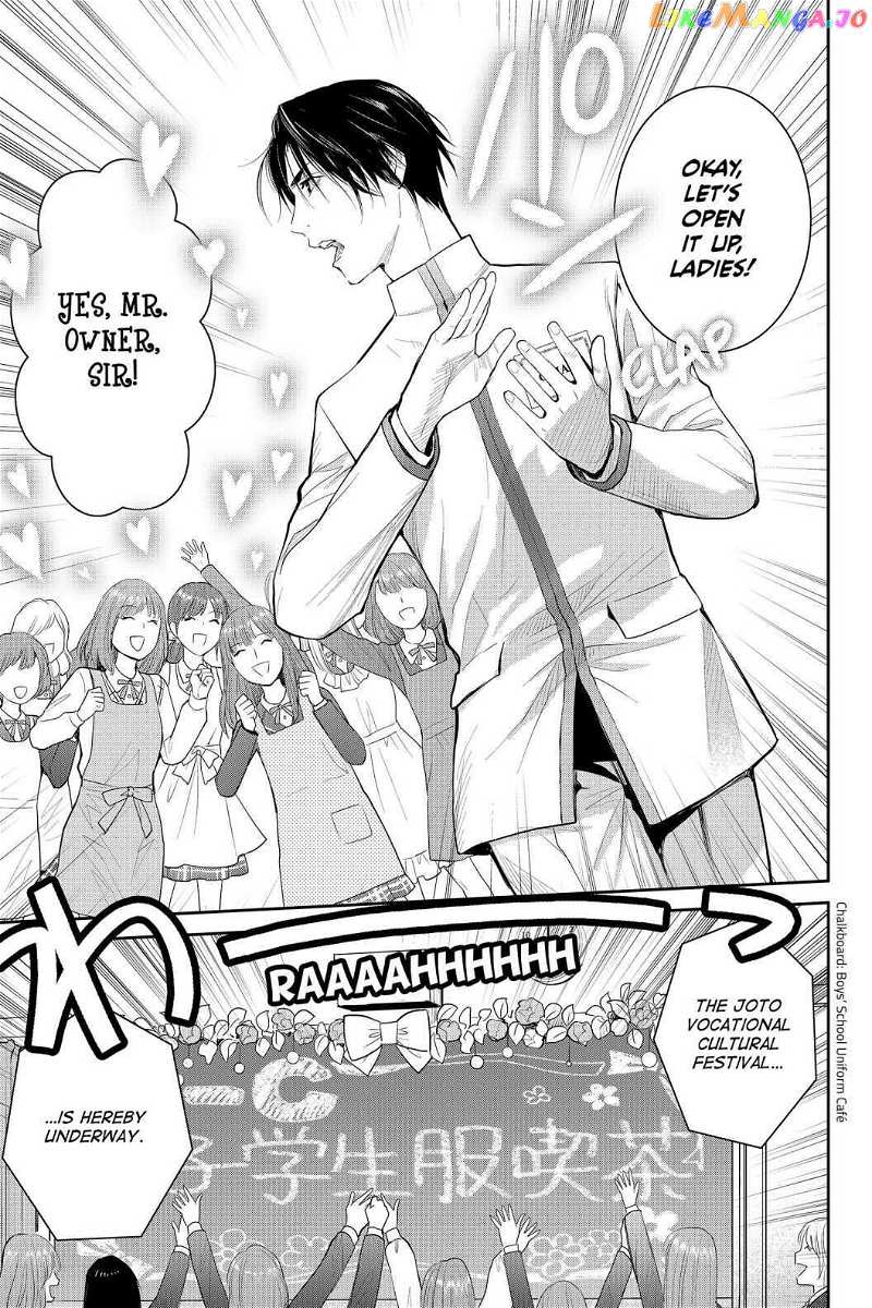 Youkai Apato no Yuuga na Nichijou chapter 86 - page 14