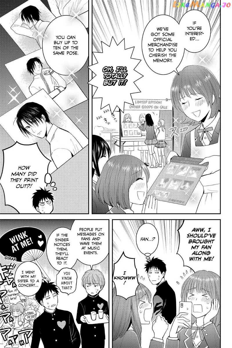Youkai Apato no Yuuga na Nichijou chapter 86 - page 20