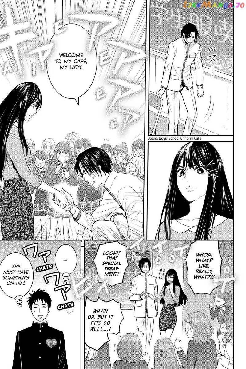 Youkai Apato no Yuuga na Nichijou chapter 86 - page 34