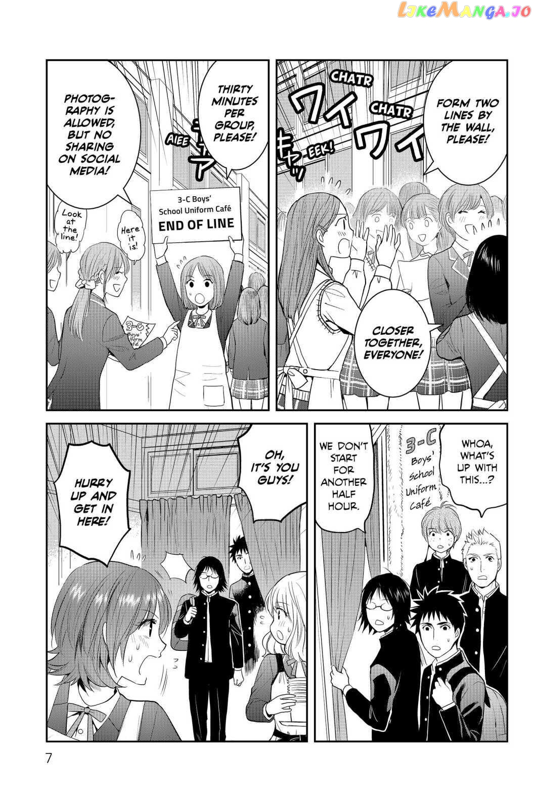 Youkai Apato no Yuuga na Nichijou chapter 86 - page 7