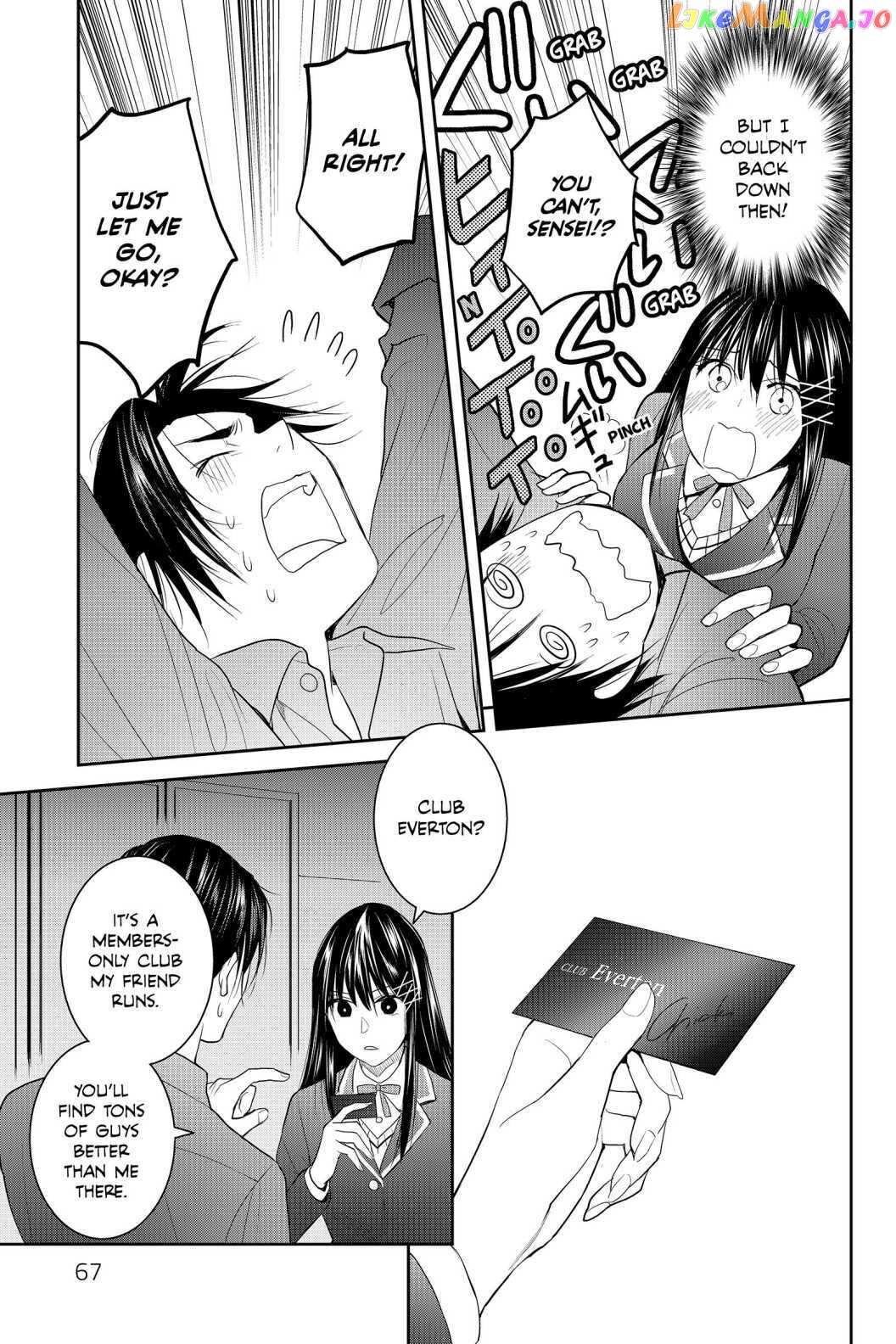 Youkai Apato no Yuuga na Nichijou chapter 87 - page 23
