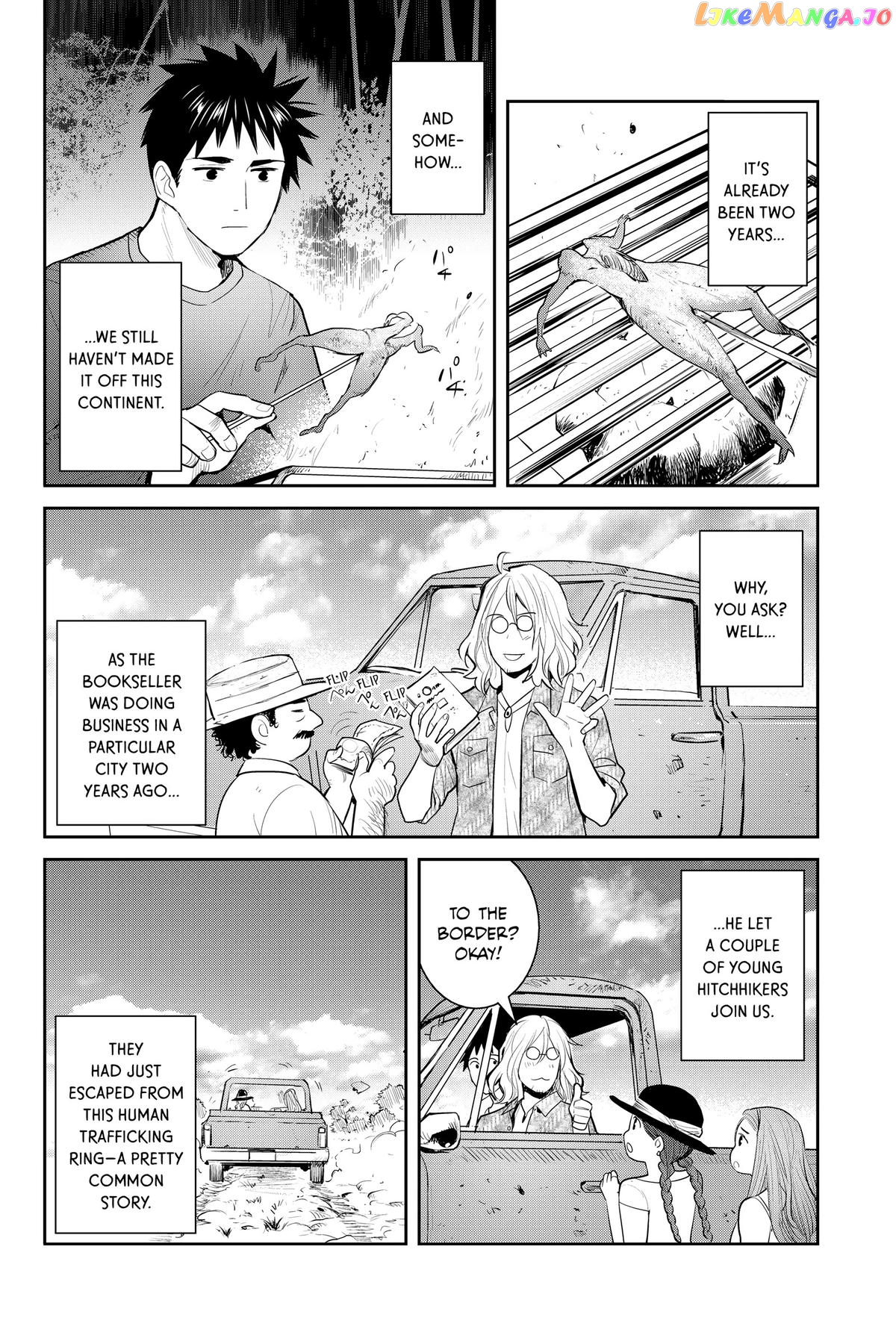 Youkai Apato no Yuuga na Nichijou chapter 126 - page 9