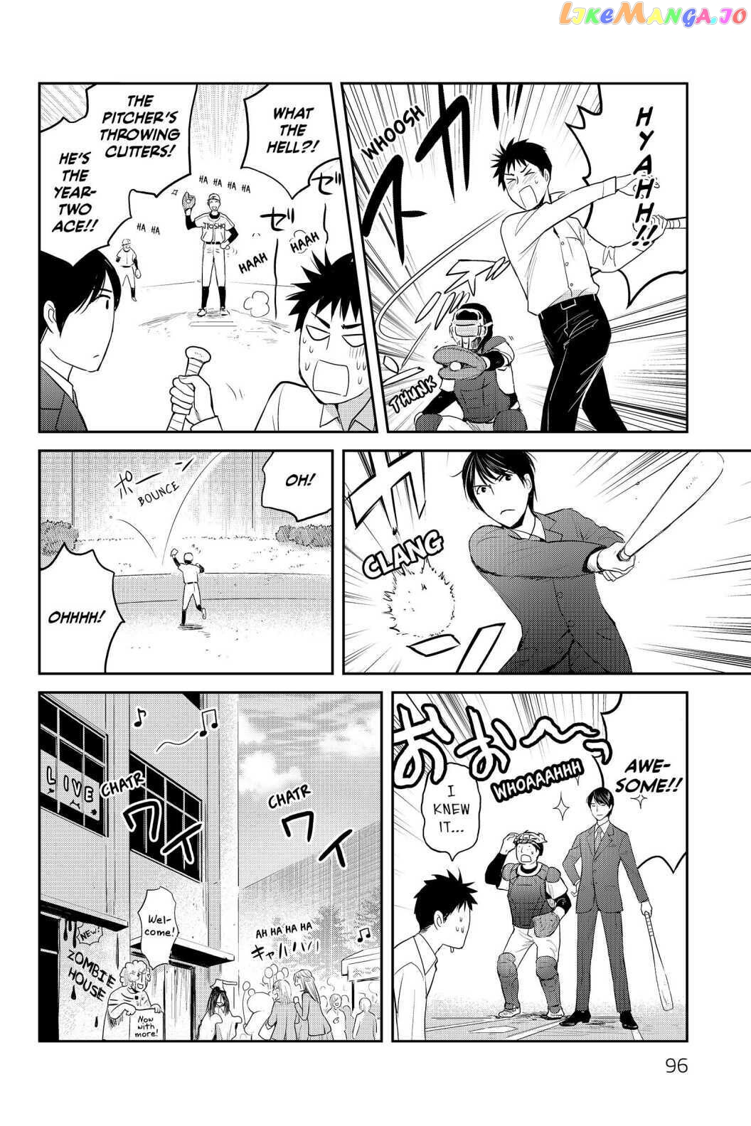 Youkai Apato no Yuuga na Nichijou chapter 88 - page 10