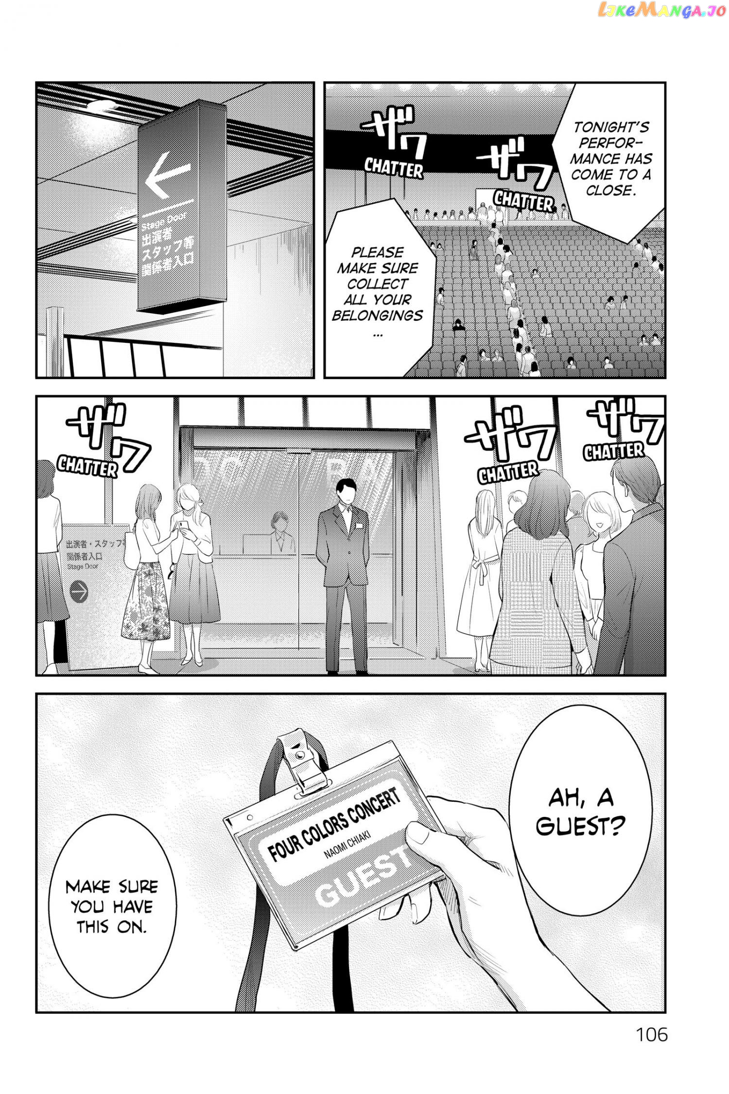 Youkai Apato no Yuuga na Nichijou chapter 118 - page 2