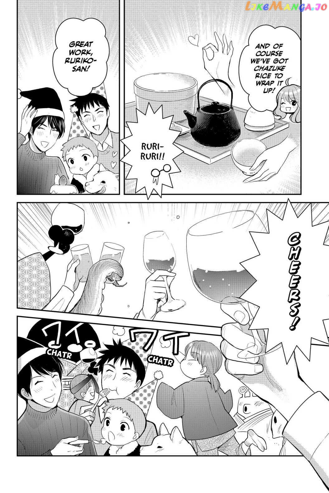 Youkai Apato no Yuuga na Nichijou chapter 89 - page 18