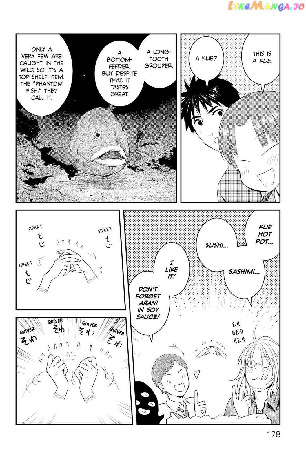 Youkai Apato no Yuuga na Nichijou chapter 90 - page 10