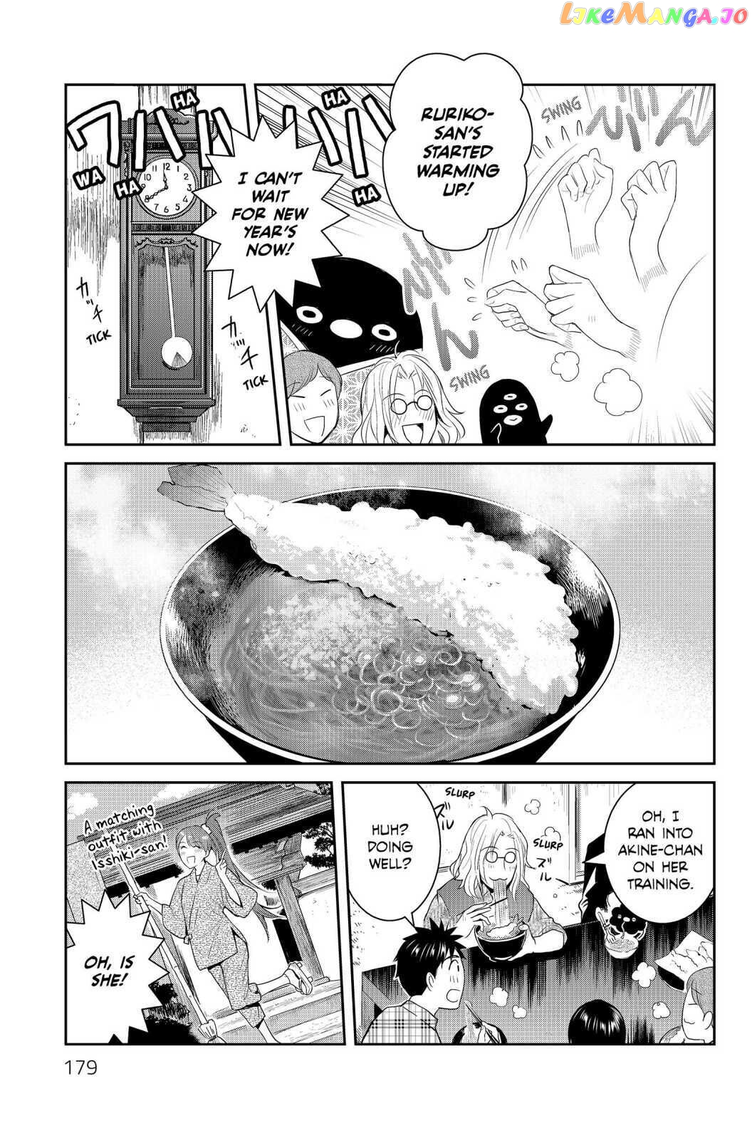 Youkai Apato no Yuuga na Nichijou chapter 90 - page 11