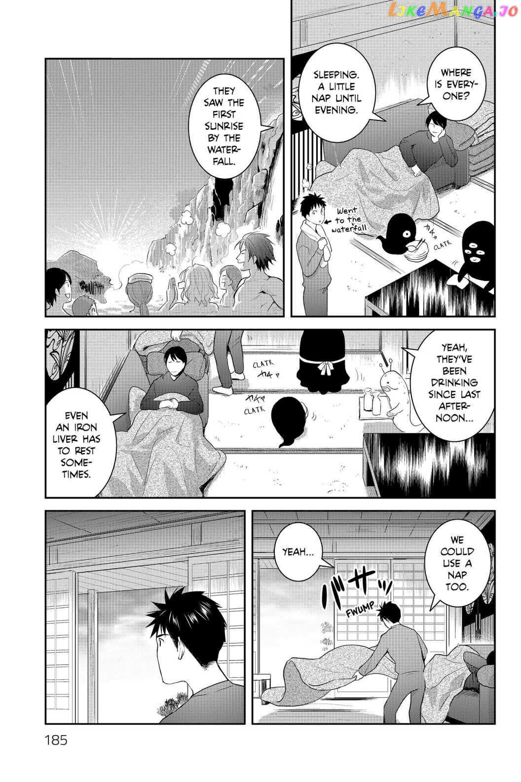 Youkai Apato no Yuuga na Nichijou chapter 90 - page 17