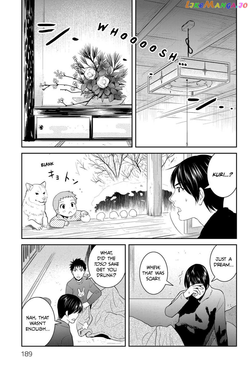 Youkai Apato no Yuuga na Nichijou chapter 90 - page 21